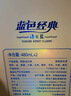 洋河海之蓝 52度 480ml*2瓶 礼盒装 绵柔浓香型（2018版） 实拍图