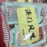 澳氹传统黑椒味猪肉脯250g礼袋装澳门特产澳门手信儿童休闲零食品 实拍图