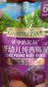 爷爷的农场婴幼儿纯西梅泥90g*5袋宝宝水果泥辅食零食果汁儿童饮料饮品便携 实拍图