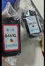 格之格845墨盒 适用佳能墨盒845 846 mg3080墨盒 ts3380 ts3480 mg2580s ts3180 mg2400墨盒可加墨黑彩套装 实拍图