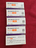 [原研药] 倍他乐克酒石酸美托洛尔片25mg*20片*3板/盒 5盒装 实拍图