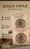 欧舒丹（L'OCCITANE）乳木果马鞭草洁肤皂100g 保湿沐浴皂手工伴手礼 【乳木果马鞭草】洁肤皂 100g*3 实拍图