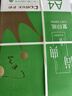 齐心（COMIX）绿尚典A4打印纸 70g 500张*10包 双面畅打a4复印纸 办公传真学生绘图 整箱5000张【热销爆款】 实拍图