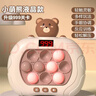 兰酷帕按按乐玩具儿童解压小游戏机闯关速推打地鼠男女孩3-6岁生日礼物 实拍图
