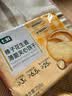 七鲜 榛子花生酱薄脆夹心饼干258g 实拍图