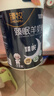 臻牧（zhenmu）臻眠中老年女士成人无蔗糖睡眠羊奶粉营养品送礼800g 实拍图