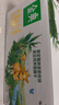 伊利【新鲜日期】金典双限定娟姗纯牛奶锡林郭勒牧场250ml*12 3-4月 实拍图