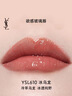 YSL圣罗兰【618抢先购】黑管镜面爱心唇釉610口红滋润化妆品生日礼物送女友 实拍图