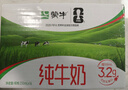 蒙牛纯牛奶钻包200ml*24盒 电商定制端午礼盒 实拍图