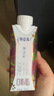 蒙牛特仑苏嗨Milk脱脂纯牛奶250ml*10盒 0脂肪 精美京绣送礼盒装 实拍图