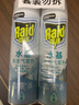 雷达（Raid）杀虫剂喷雾550ml*2瓶水基无香型 植物友好 实拍图