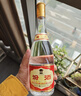 汾酒黄盖玻汾 清香型白酒 53度 475mL*6瓶整箱 年份随机 端午送礼 实拍图