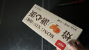 德青源即食卤味溏心蛋15枚600g 卤味熔心蛋 营养早餐 独立包装方便健康 实拍图