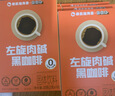 暴肌独角兽左旋肉碱黑咖啡6盒装0蔗糖0脂美式健身有氧运动提高代谢 实拍图