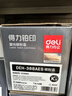 得力（deli）12a硒鼓 Q2612a硒鼓适用惠普1020硒鼓hp1020plus/1010/1018 m1005硒鼓 佳能2900打印机墨盒 铂印畅享版3000页 实拍图