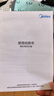 美的（Midea）国家补贴15%免换镁棒50升电热水器2500W一级能效40倍耐用速热加热管自动关机F5025-JE4(HE) 实拍图