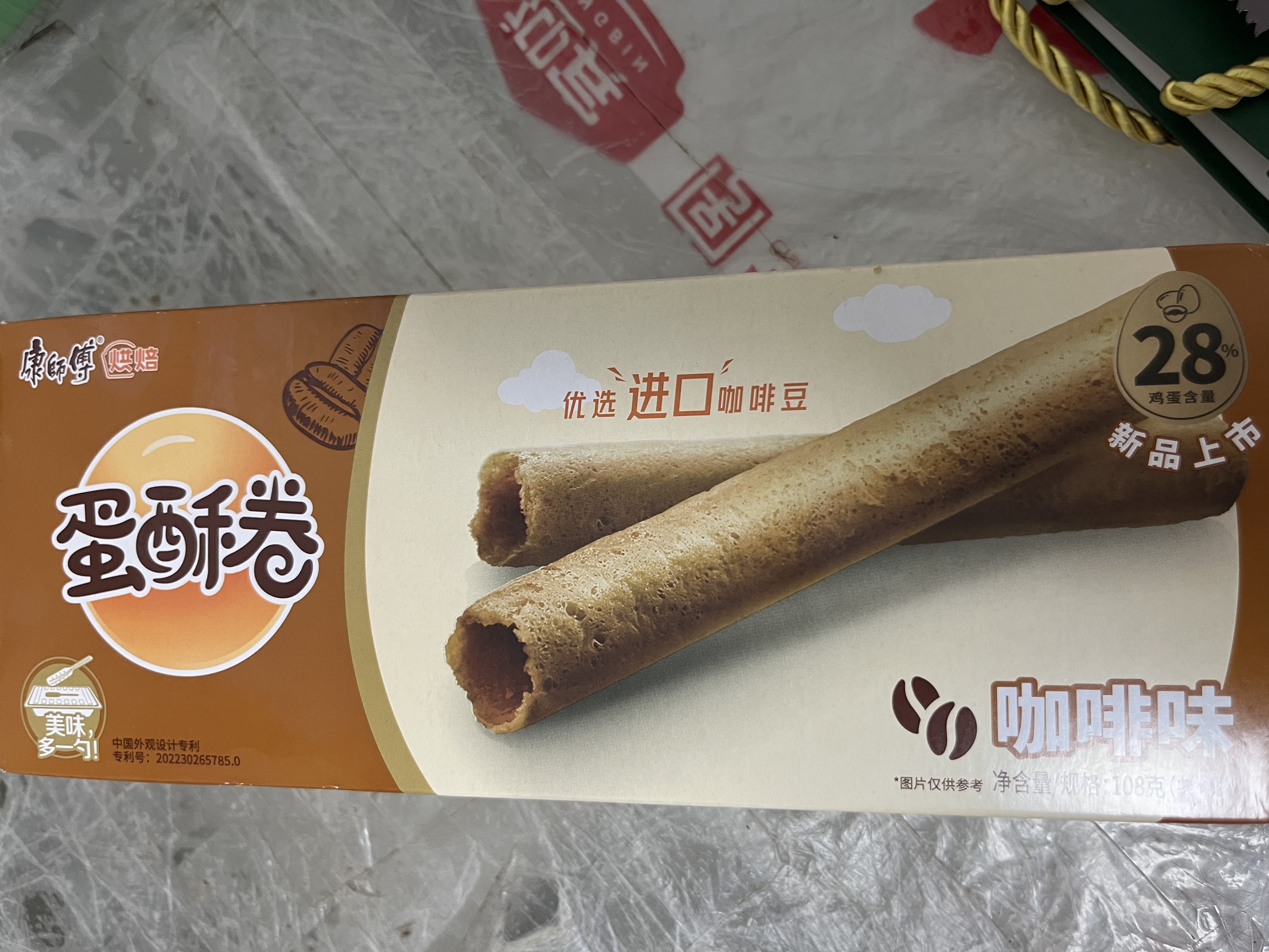 康师傅 蛋酥卷咖啡味108g*2盒 饼干 鸡蛋卷 糕点休闲零食 早餐下午茶 实拍图