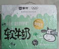 蒙牛M-PLUS每日蛋白15g原生高蛋白全脂牛奶250ml×2瓶 实拍图