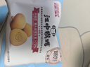 江中猴姑无糖不甜猴头菇养胃饼干中老年人营养品早餐食品礼盒送礼960g 实拍图