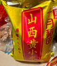 十月稻田 山西黄小米5斤 25年新米 小米黄小米 小米杂粮 早餐 粥 节日送礼 实拍图