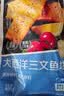 京觅 大西洋三文鱼块 680g冷冻 独立包装 带皮去刺去鳞 新老包装交替 实拍图
