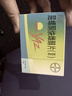 【原研药】【2盒装】优思悦 屈螺酮炔雌醇片(Ⅱ) 84片 实拍图