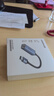 绿联 USB3.0转网口千兆有线网卡转RJ45网线转接头接口转换器 适用苹果华为小米笔记本电脑外置扩展坞 实拍图