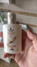 施华蔻（Schwarzkopf）【京东试用】多效修护润发乳60ml 护发素 旅行装 便携 抚平毛躁  实拍图