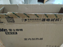 雷士（NVC）风暖浴霸单核机械系列排气扇照明取暖器厨卫套餐Y333 实拍图