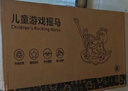 幼贝臣摇摇马木马儿童玩具男孩女孩婴儿0-1-3岁宝宝六一儿童节礼物 实拍图