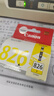 佳能（Canon）CLI-826 Y 黄色墨盒(适用MX898/MG8280/MG8180/MG6280) 实拍图