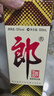 郎酒郎牌郎酒 酱香型白酒 53度 500mL*4瓶 四瓶装 618囤货 实拍图
