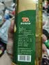 葵王 葵花橄榄食用植物调和油900ml 添加橄榄油 京东自营食用油 实拍图