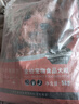 朗亲狗粮泰迪比熊金毛萨摩耶成犬专用小中大型犬通用型狗干粮5kg 实拍图