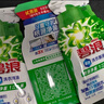 碧浪除菌洗衣原液夏日海风50g*4袋试用装旅行装（碧浪/汰渍随机发） 实拍图