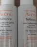 雅漾（Avene）专研温和洁面乳100ml敏肌放心用 温和清洁卸妆无泡洗面奶11 专研洁面乳100ml*1支【27年4月到期】 晒单实拍图