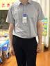 HLA海澜之家短袖衬衫男夏季轻商务衫及大码正装衬衣男 实拍图