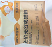 好主人猫粮 理想体态成猫粮全价天然猫粮高蛋白亮泽皮毛肠胃呵护营养粮 【超值囤货】经典成猫粮20斤 实拍图