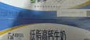 蒙牛低脂高钙牛奶 250ml*16盒 早餐伴侣健身减脂 送礼优选 实拍图