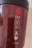 同仁堂品牌北京同仁堂天麻250g 非野生天麻泡酒泡水茯苓当归搭档养生茶 实拍图
