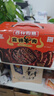 老川东 麻辣牛肉干400g 麻辣味 礼盒装 独立小袋 计量称重 实拍图