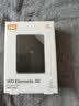 西部数据（WD）移动硬盘6TB USB3.0 SE系列 2.5英寸 机械硬盘 笔记本电脑外接 外置存储办公 大容量家庭存储 实拍图
