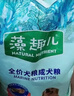 麦富迪狗粮 藻趣儿狗粮幼犬粮牛肉螺旋藻 呵护肠胃7.5kg/15斤 实拍图