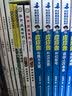 你好蛤蟆探长1-2全套2册 决战福尔摩斯+独闯暗影营 小学生侦探推理连载小说6-12岁儿童悬疑破案故事书单 福尔摩斯探案衍生外传锻炼逻辑思维观察力课外阅读必读书籍你好蛤蟆先生神探折扣1-2 实拍图