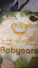 babycare金山茶花婴儿拉拉裤试用装XL码3片(12-17kg)尿不湿超薄透气 实拍图