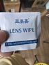 亚美嘉 镜头擦镜纸 一次性眼镜清洁布手机屏幕相机镜头镜片清洁湿巾速干独立包装大号（15.5*12cm)120片 实拍图