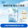 Swisse小小斯维诗叶黄素酯儿童软糖 0糖缤纷莓果味 科学配比 权威推荐 【赠品】可心柔手帕纸巾10抽 1袋*1包 实拍图