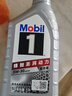 美孚（Mobil）全合成汽机油5W-30 SP级1L美孚1号极光银汽车保养京东养车自营 实拍图