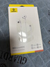 倍思【京东金榜】CZ19半入耳式有线耳机苹果iPhone17华为安卓手机type-c线控带麦无需充电穿搭潮流 实拍图