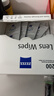 蔡司（ZEISS）擦镜纸 相机镜头清洁眼镜镜片擦镜纸镜布钢琴清洁湿巾200片装 实拍图